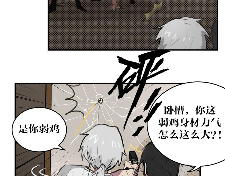 第4话 误入黑店-第4话