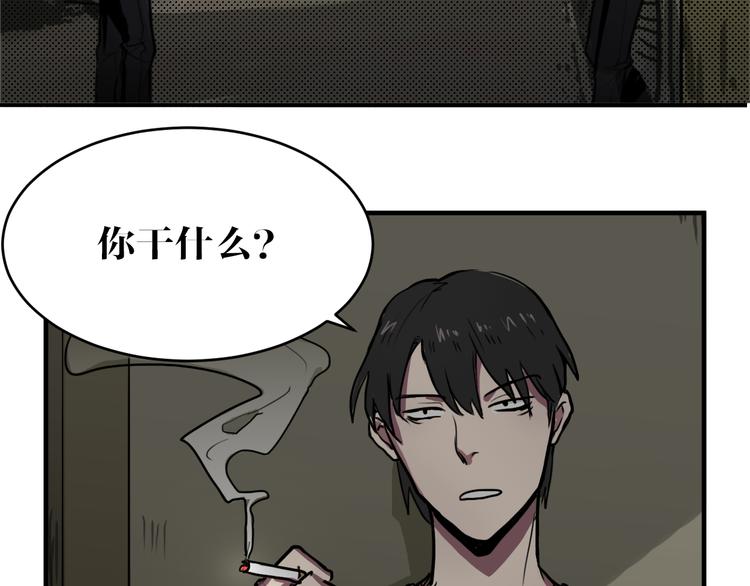 第4话 误入黑店-第4话