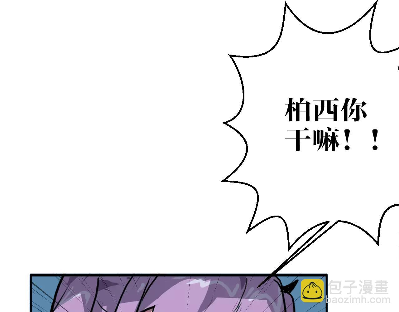 第32话 救人需要带面具(1/2)-第32话