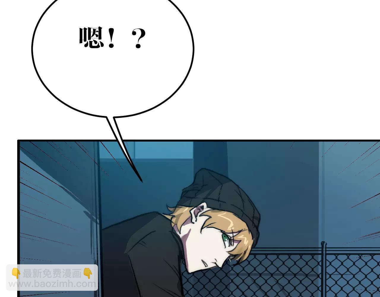 第32话 救人需要带面具(1/2)-第32话