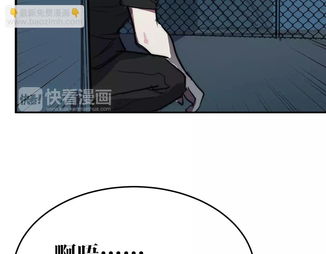 第32话 救人需要带面具(1/2)-第32话