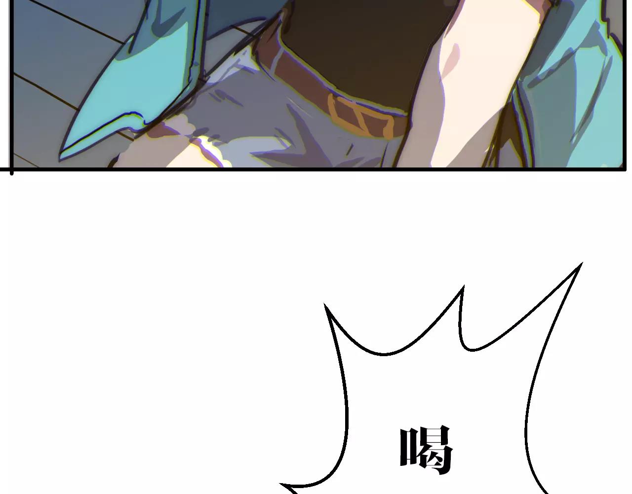 第32话 救人需要带面具(1/2)-第32话