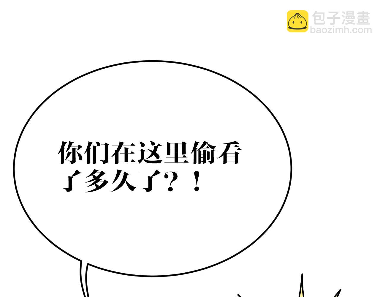 第32话 救人需要带面具(1/2)-第32话