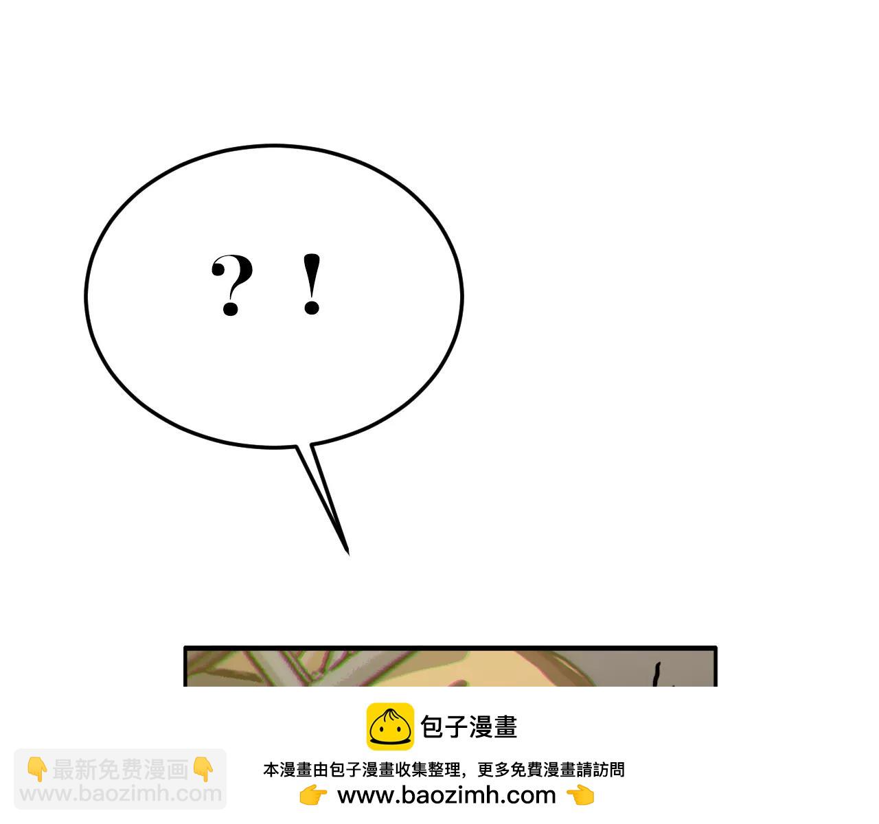 第32话 救人需要带面具(1/2)-第32话