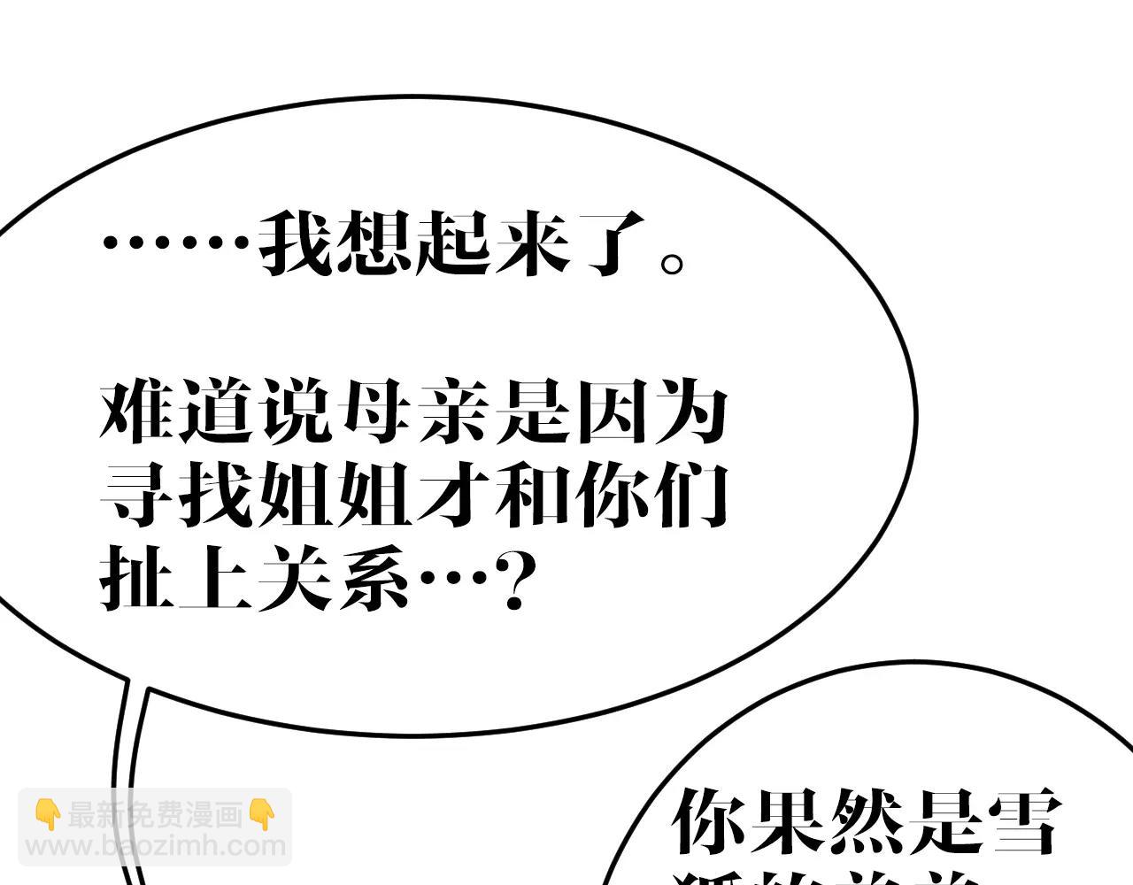 第36话 断电(1/2)-第36话