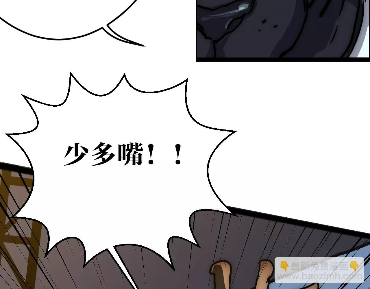 第36话 断电(1/2)-第36话