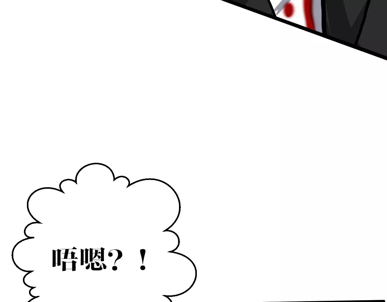 第36话 断电(1/2)-第36话