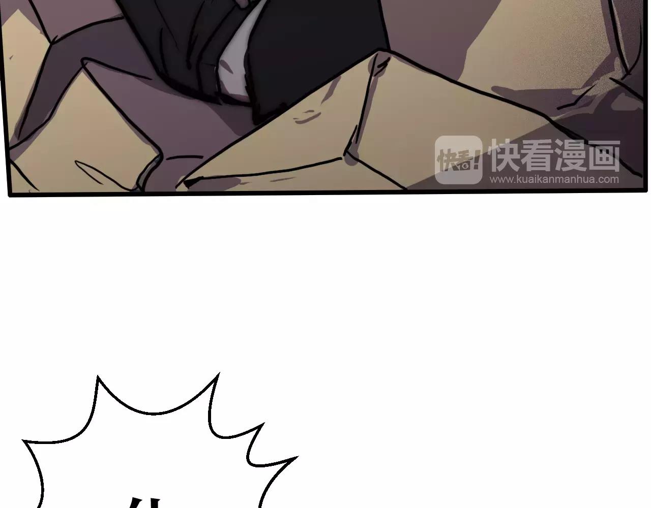 第36话 断电(1/2)-第36话