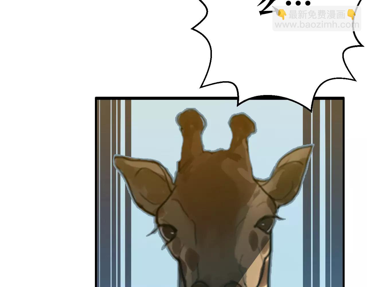 第36话 断电(1/2)-第36话