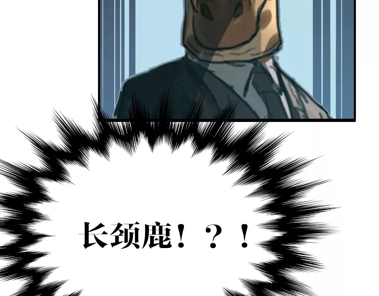 第36话 断电(1/2)-第36话