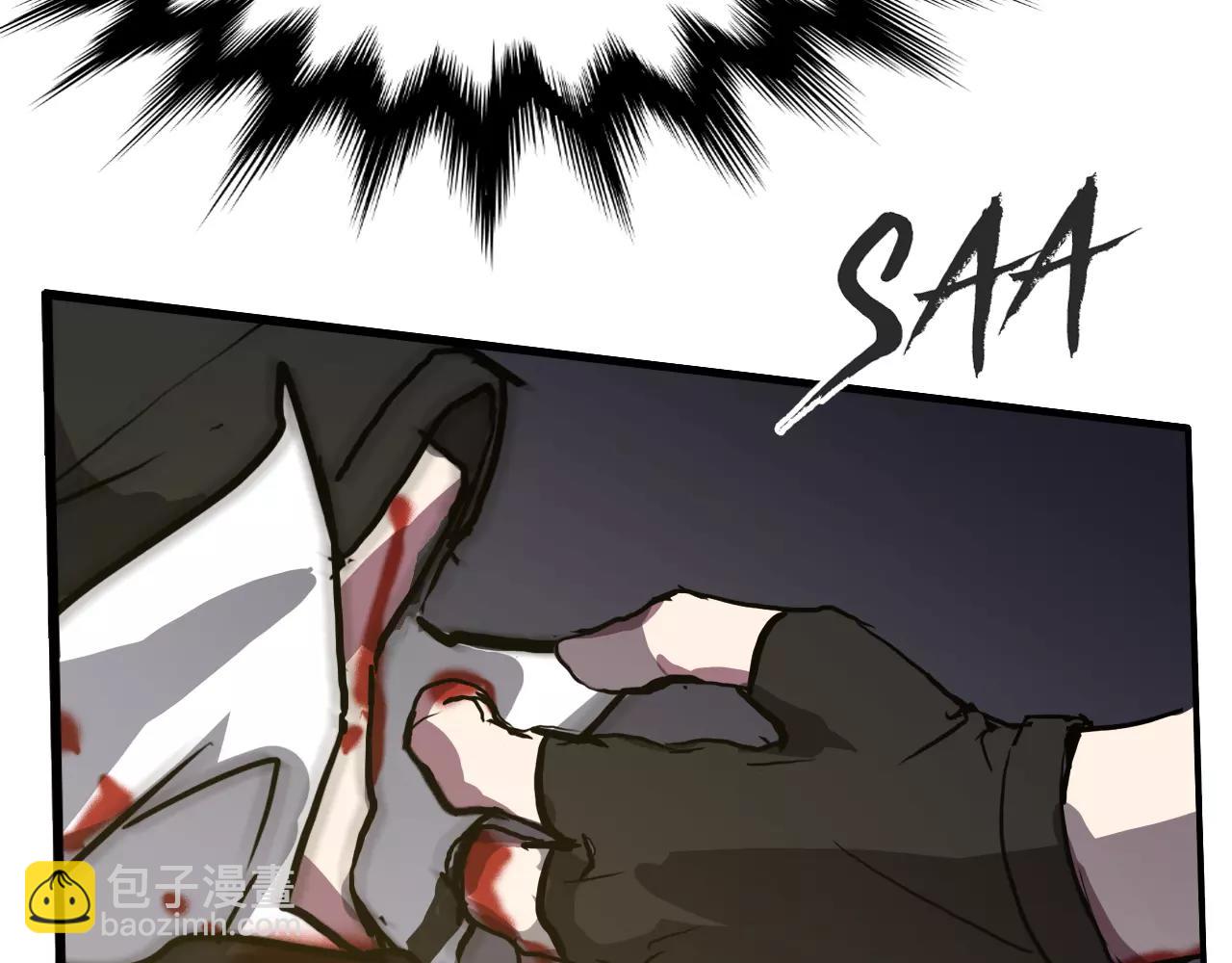 第36话 断电(1/2)-第36话