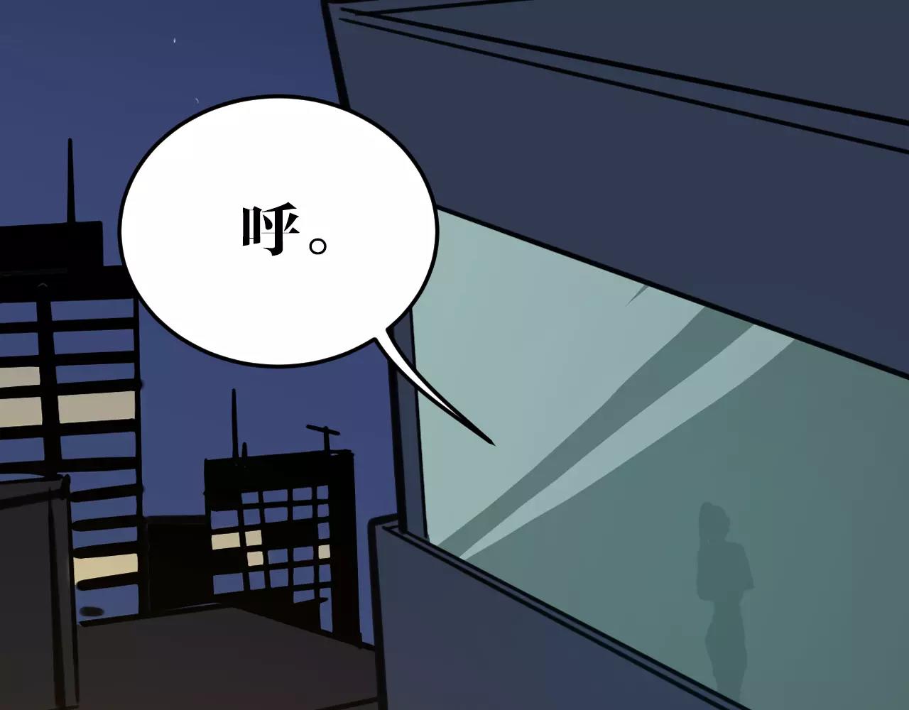 第36话 断电(1/2)-第36话