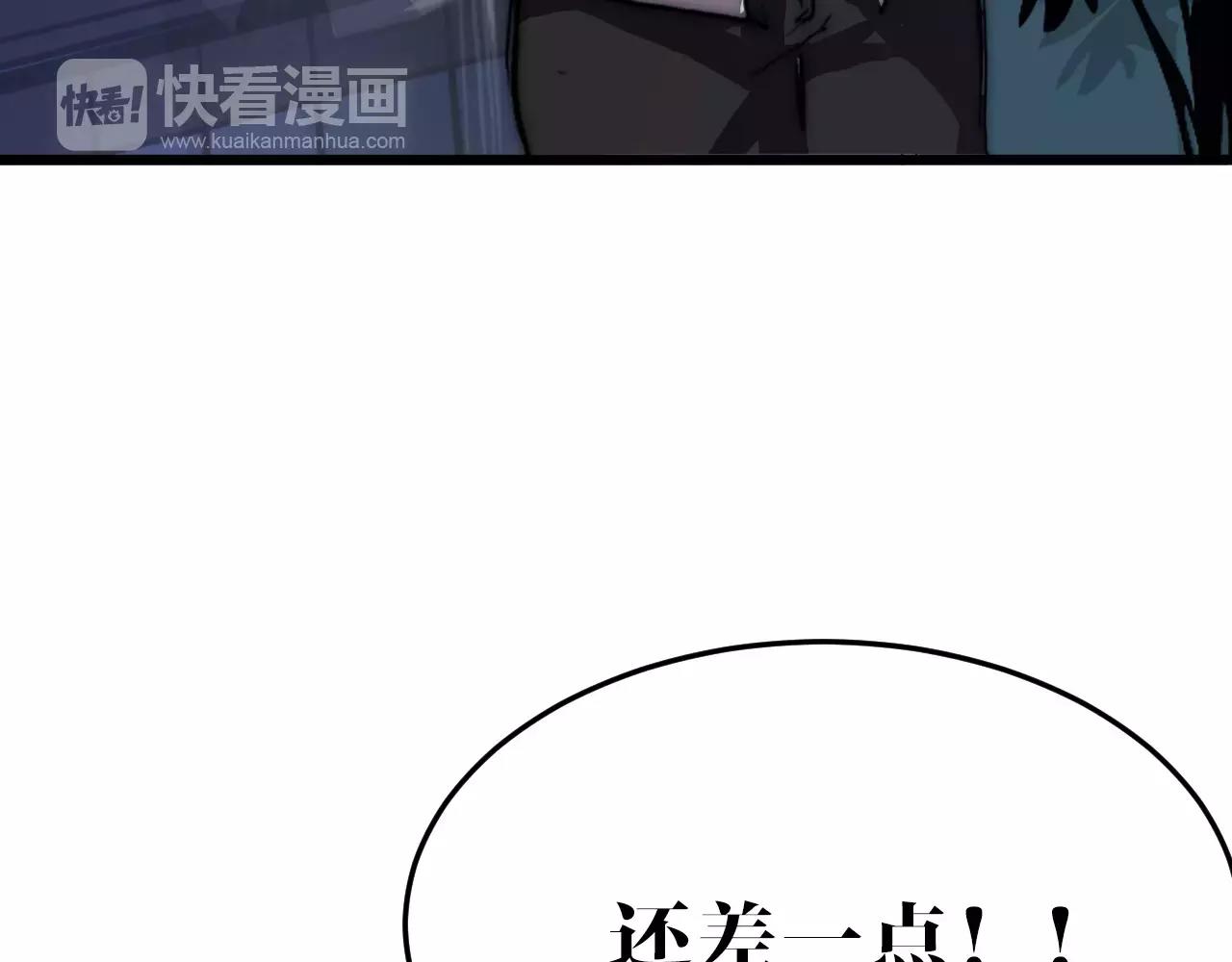 第36话 断电(1/2)-第36话