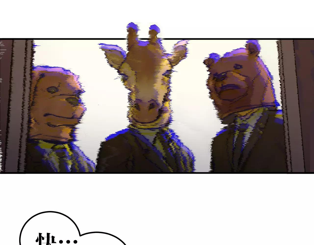 第36话 断电(1/2)-第36话