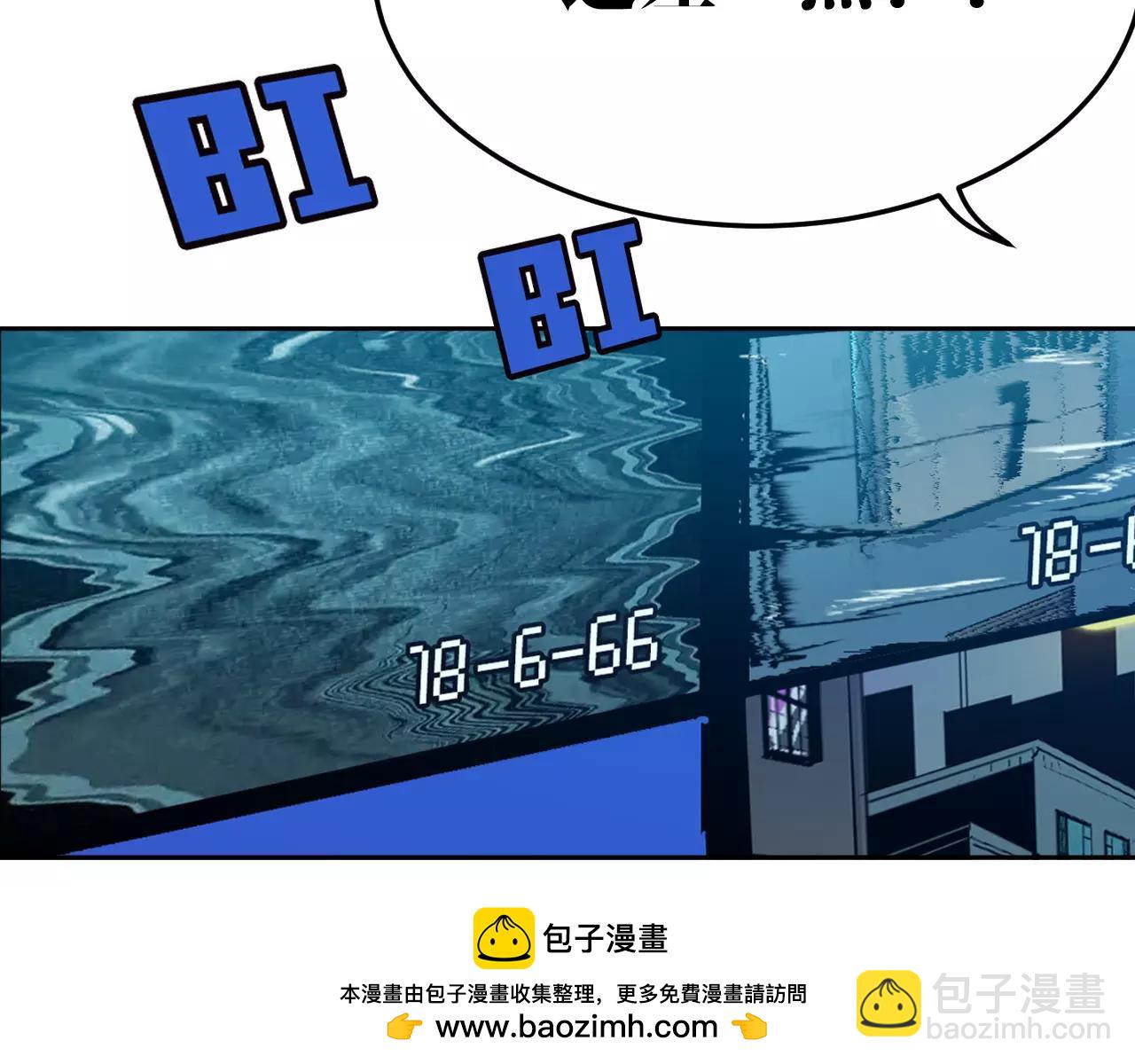 第36话 断电(1/2)-第36话