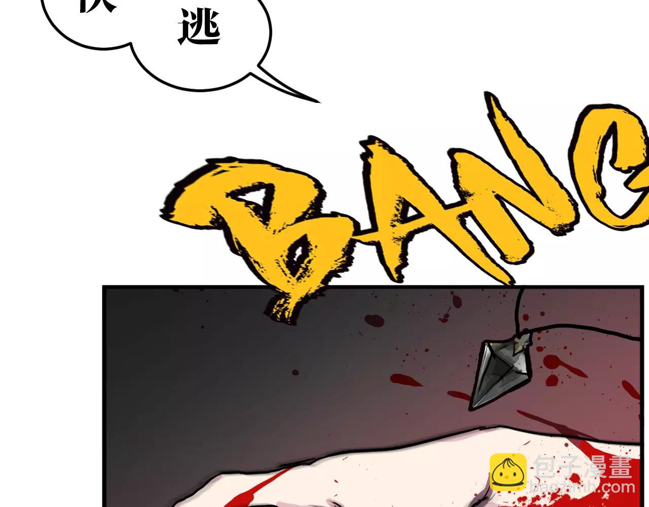 第36话 断电(1/2)-第36话