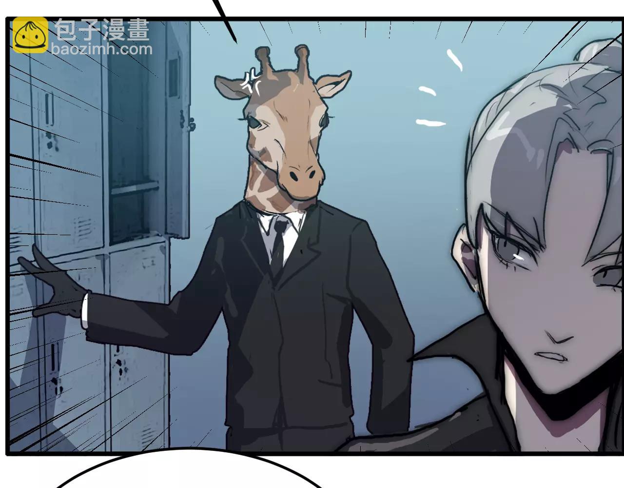 第40话 面具(1/2)-第40话