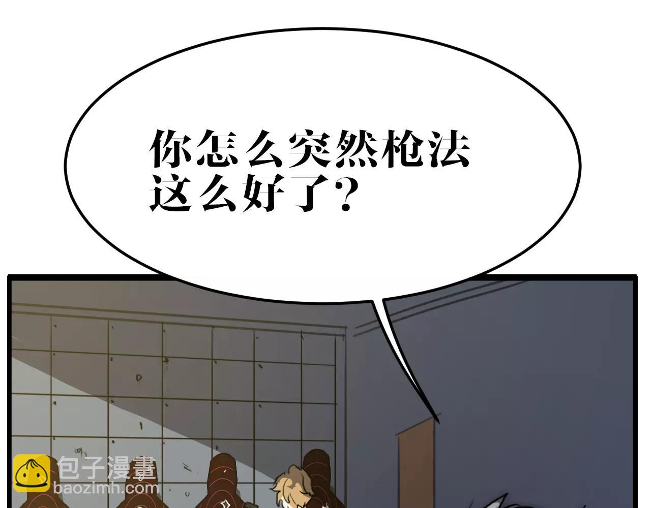 第40话 面具(1/2)-第40话