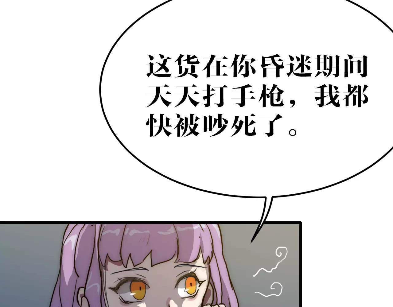 第40话 面具(1/2)-第40话