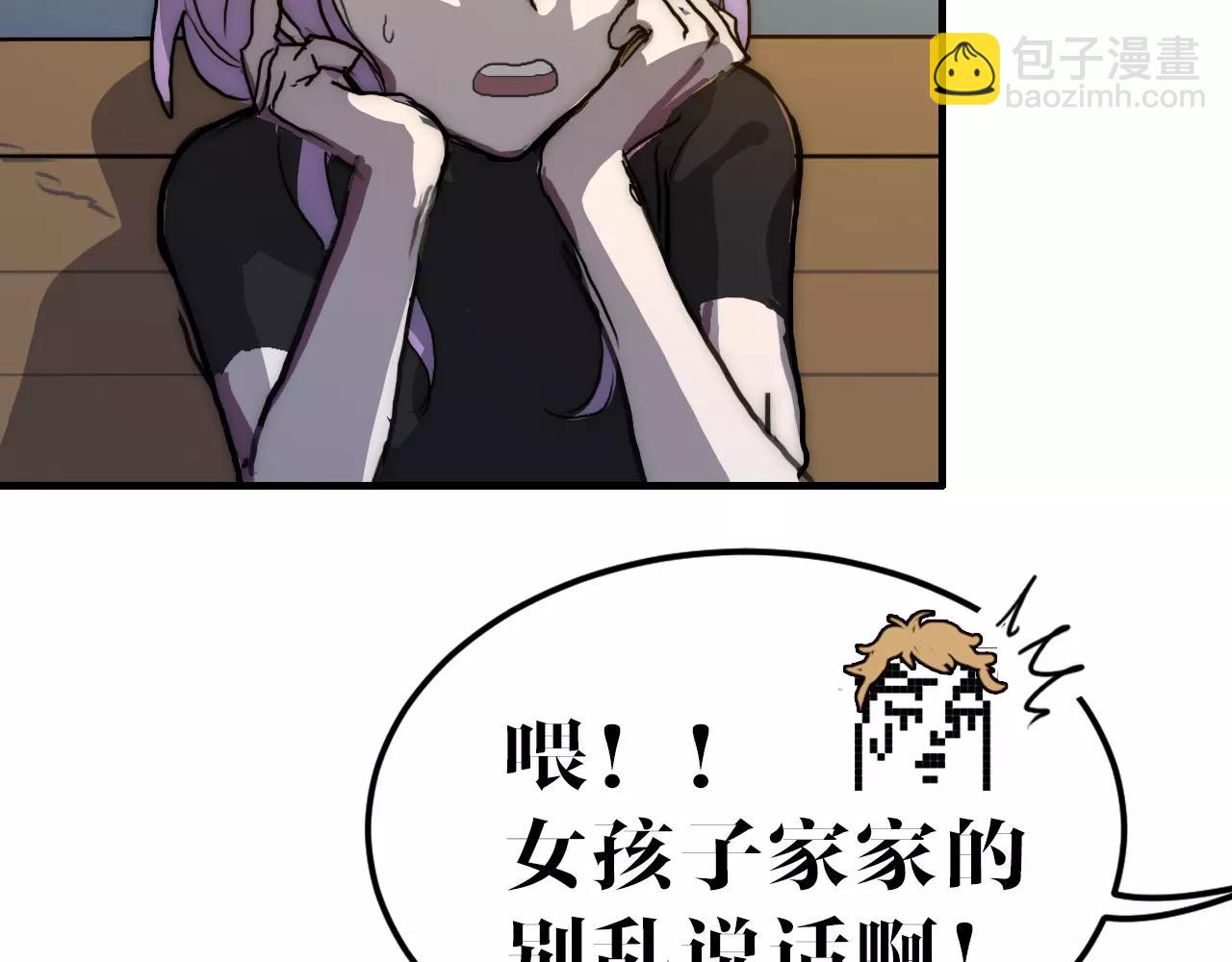 第40话 面具(1/2)-第40话