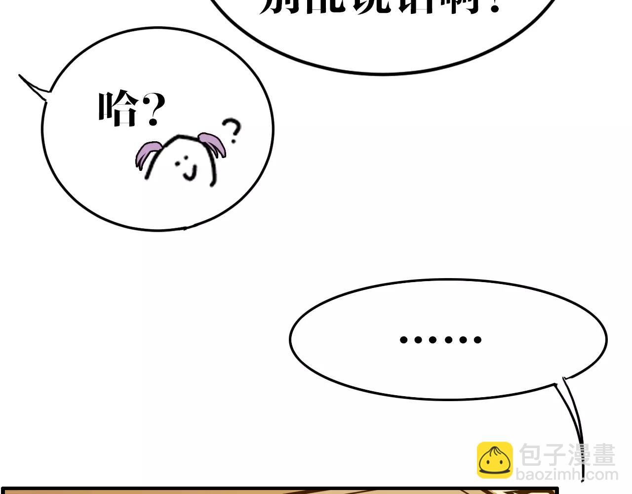 第40话 面具(1/2)-第40话