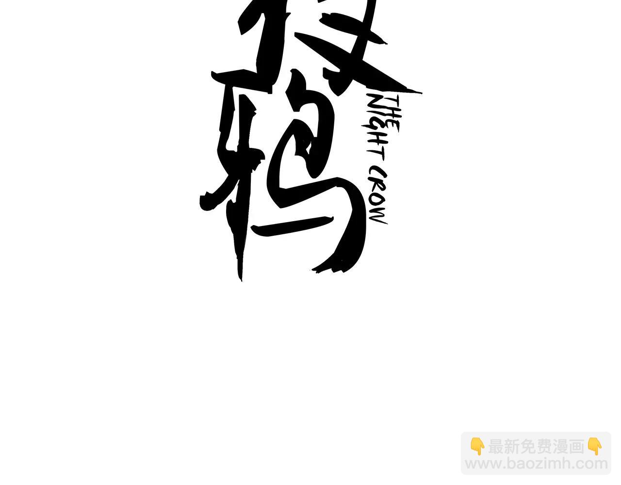 第40话 面具(1/2)-第40话