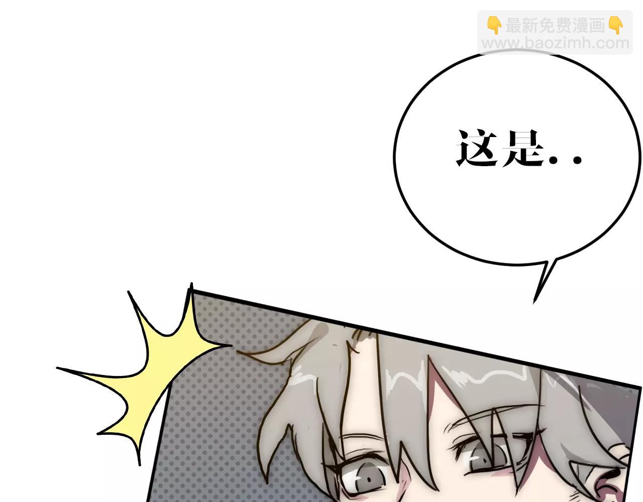 第40话 面具(1/2)-第40话