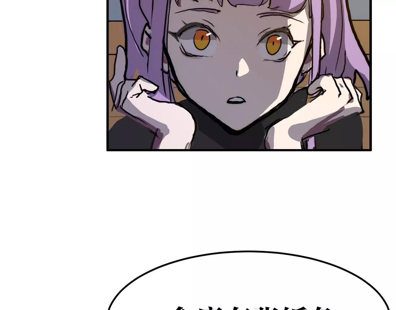 第40话 面具(1/2)-第40话