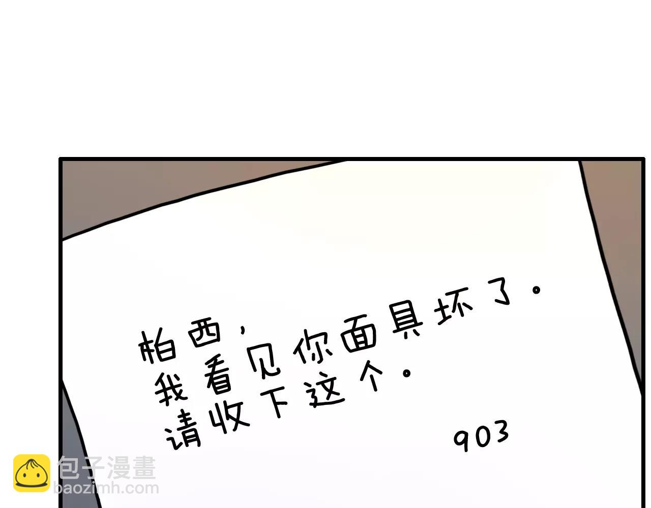 第40话 面具(1/2)-第40话