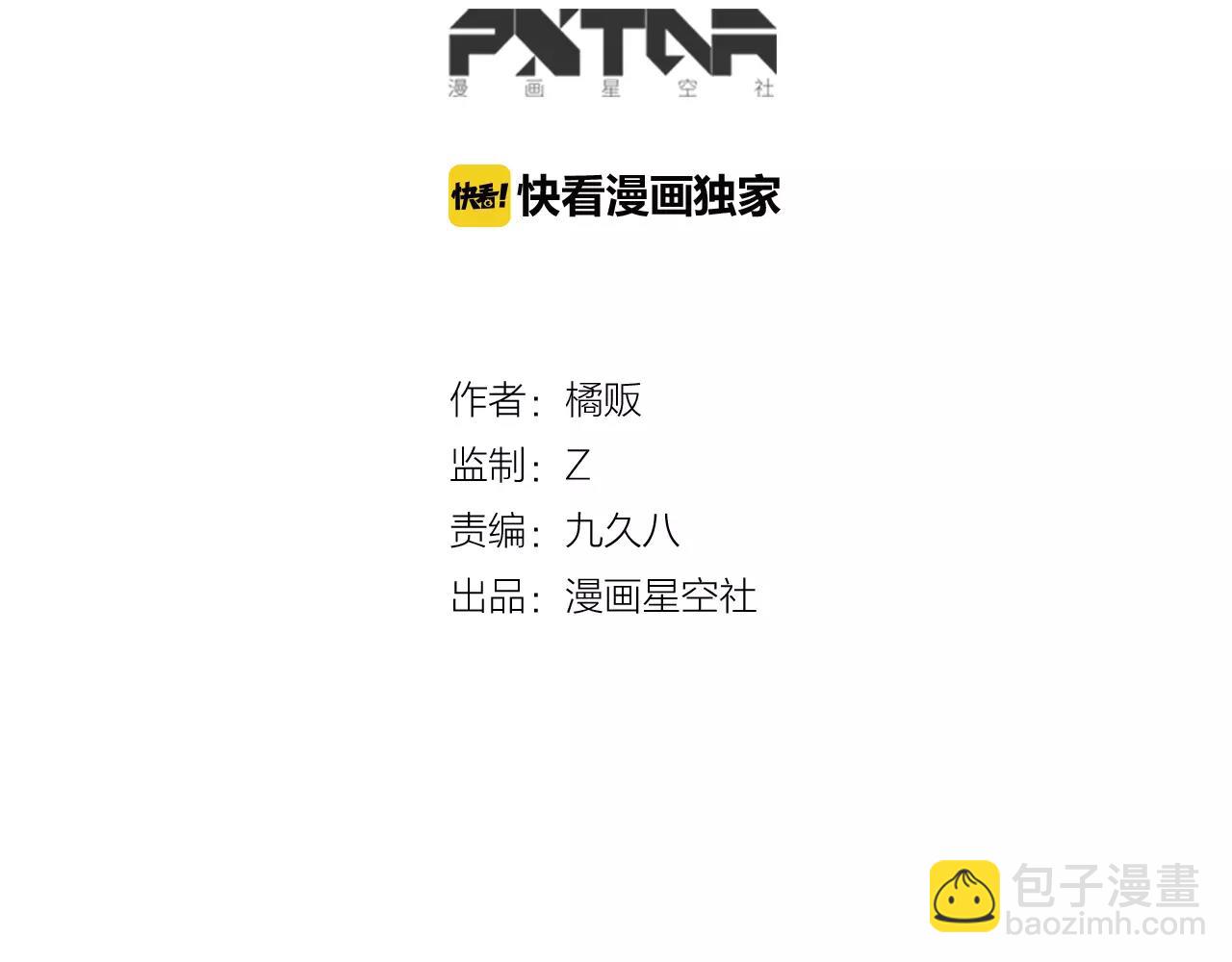 第40话 面具(1/2)-第40话