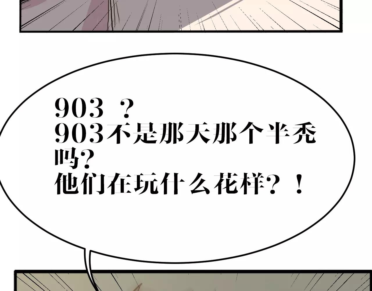 第40话 面具(1/2)-第40话