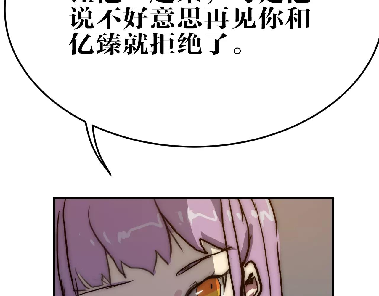 第40话 面具(1/2)-第40话