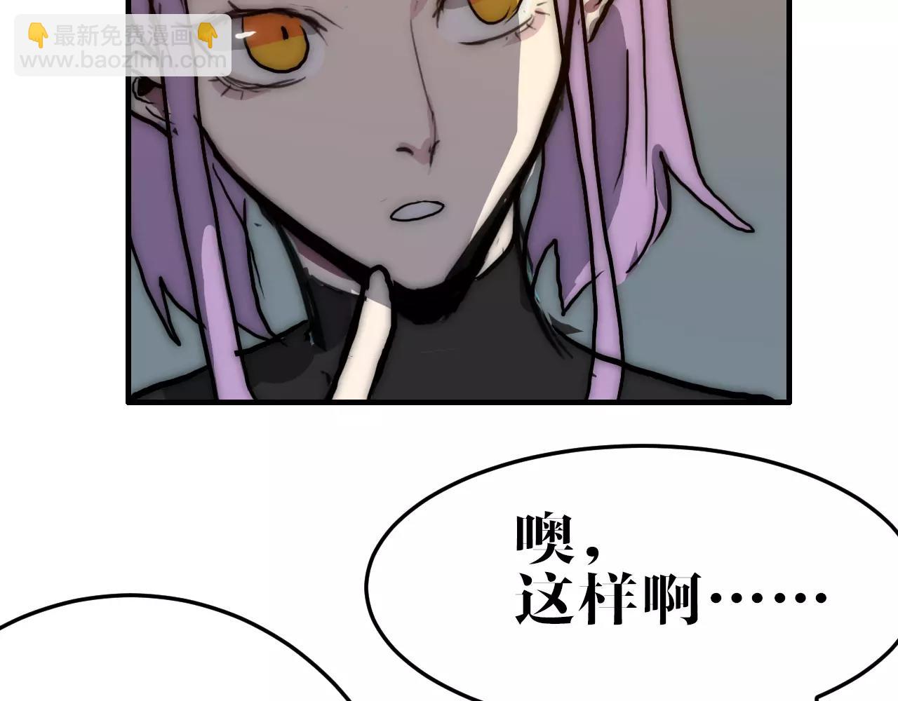 第40话 面具(1/2)-第40话