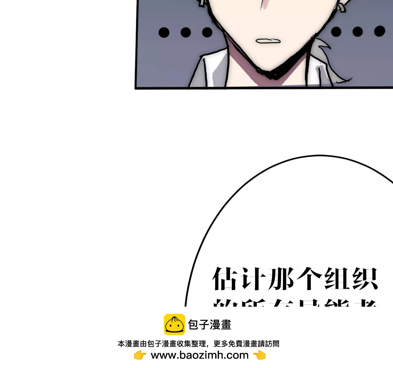 第40话 面具(1/2)-第40话