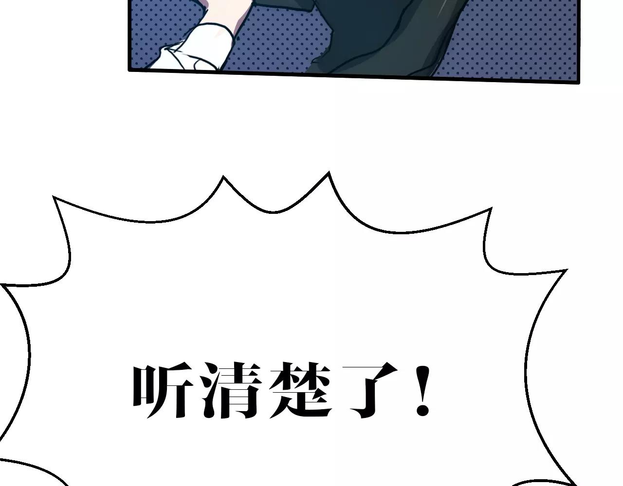 第42话 逃(1/2)-第42话