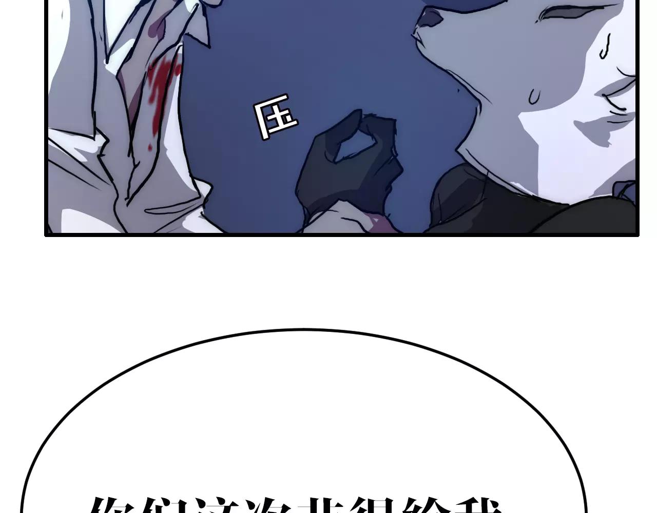 第42话 逃(1/2)-第42话