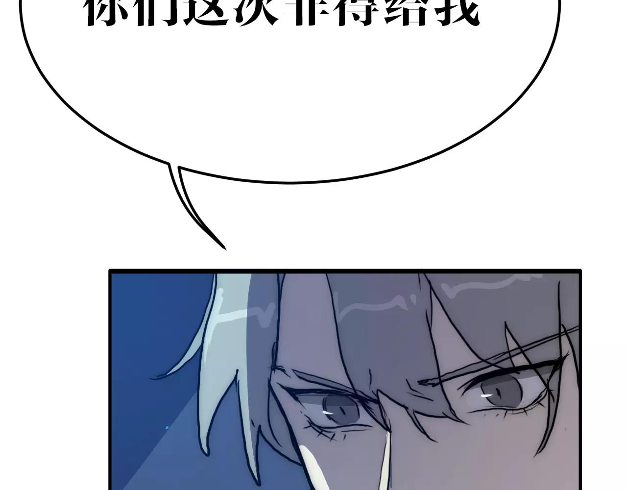 第42话 逃(1/2)-第42话