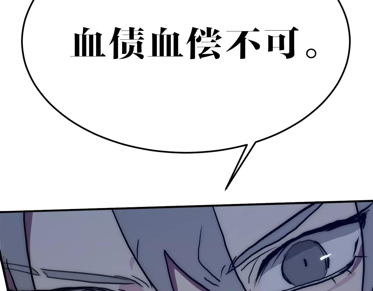 第42话 逃(1/2)-第42话