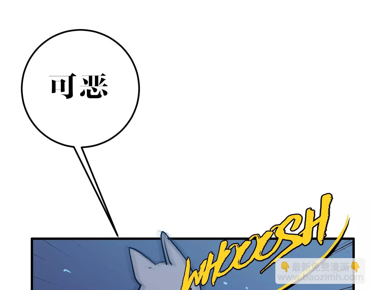 第42话 逃(1/2)-第42话