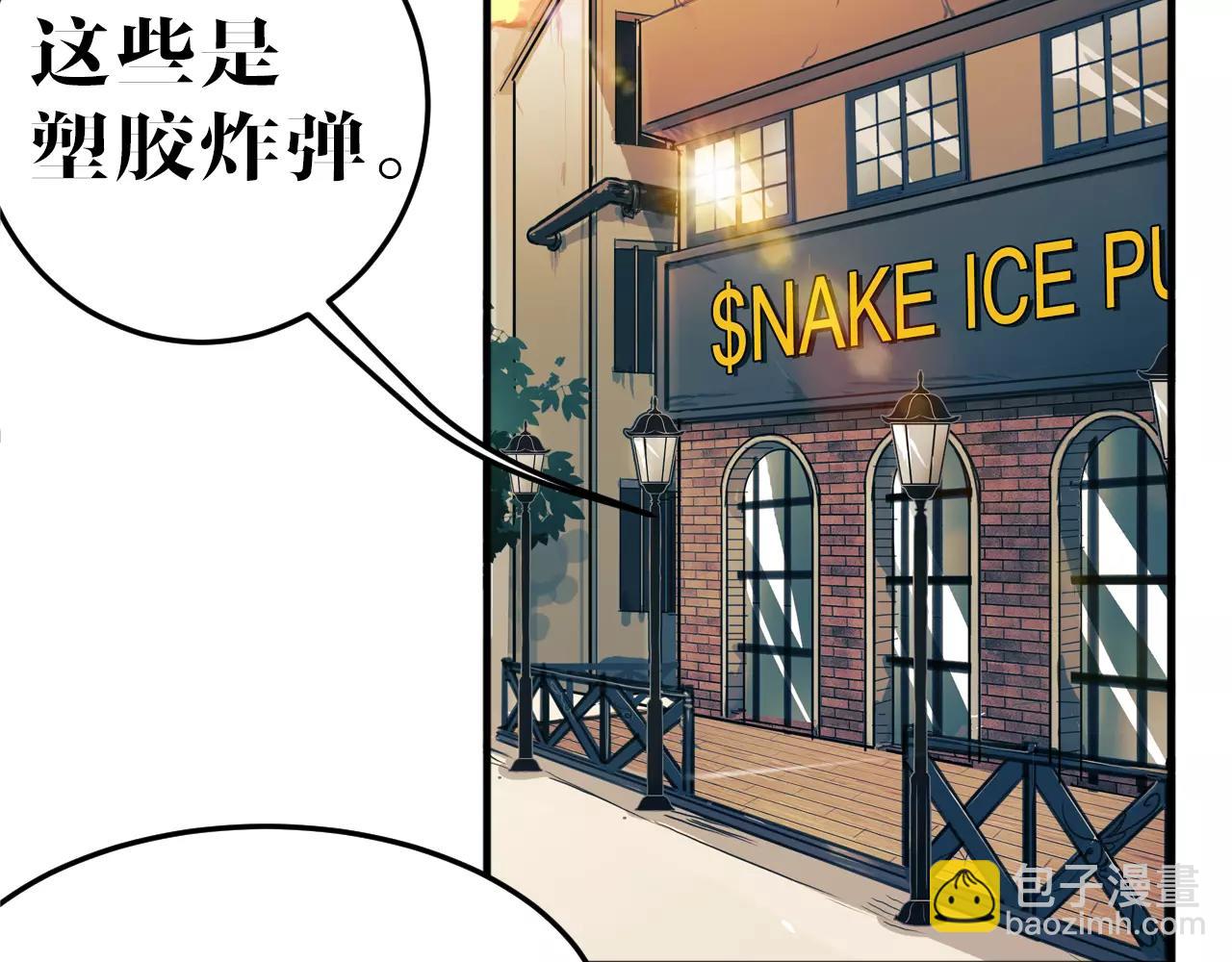 第42话 逃(1/2)-第42话