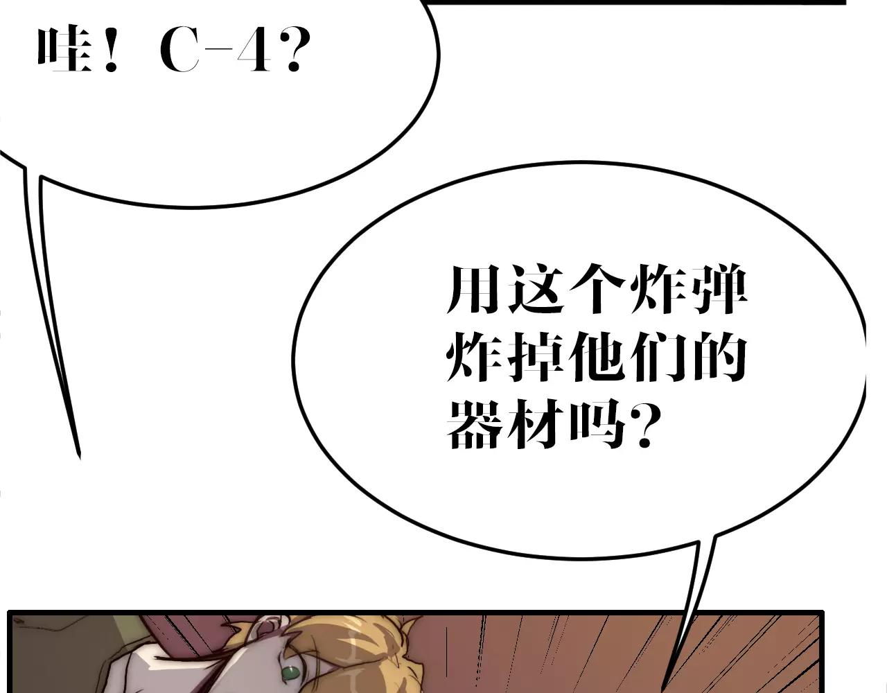 第42话 逃(1/2)-第42话