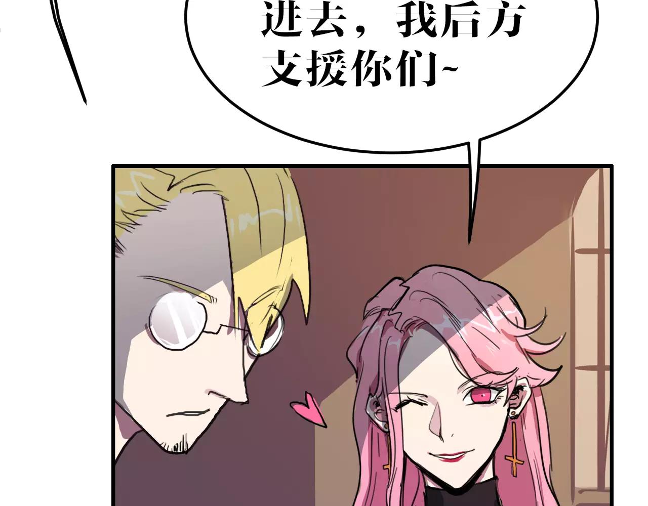 第42话 逃(1/2)-第42话