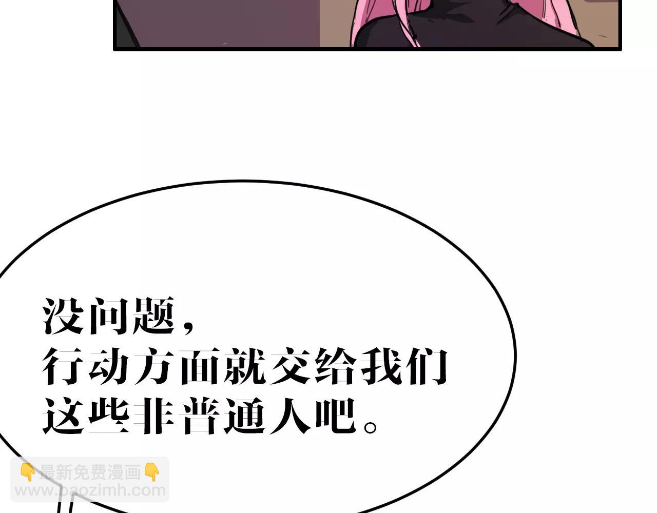 第42话 逃(1/2)-第42话