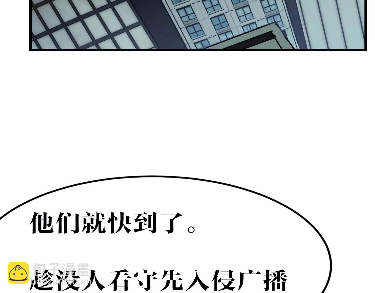 第42话 逃(1/2)-第42话