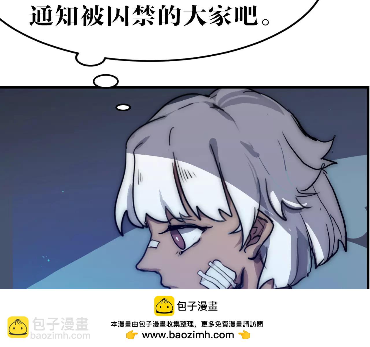 第42话 逃(1/2)-第42话