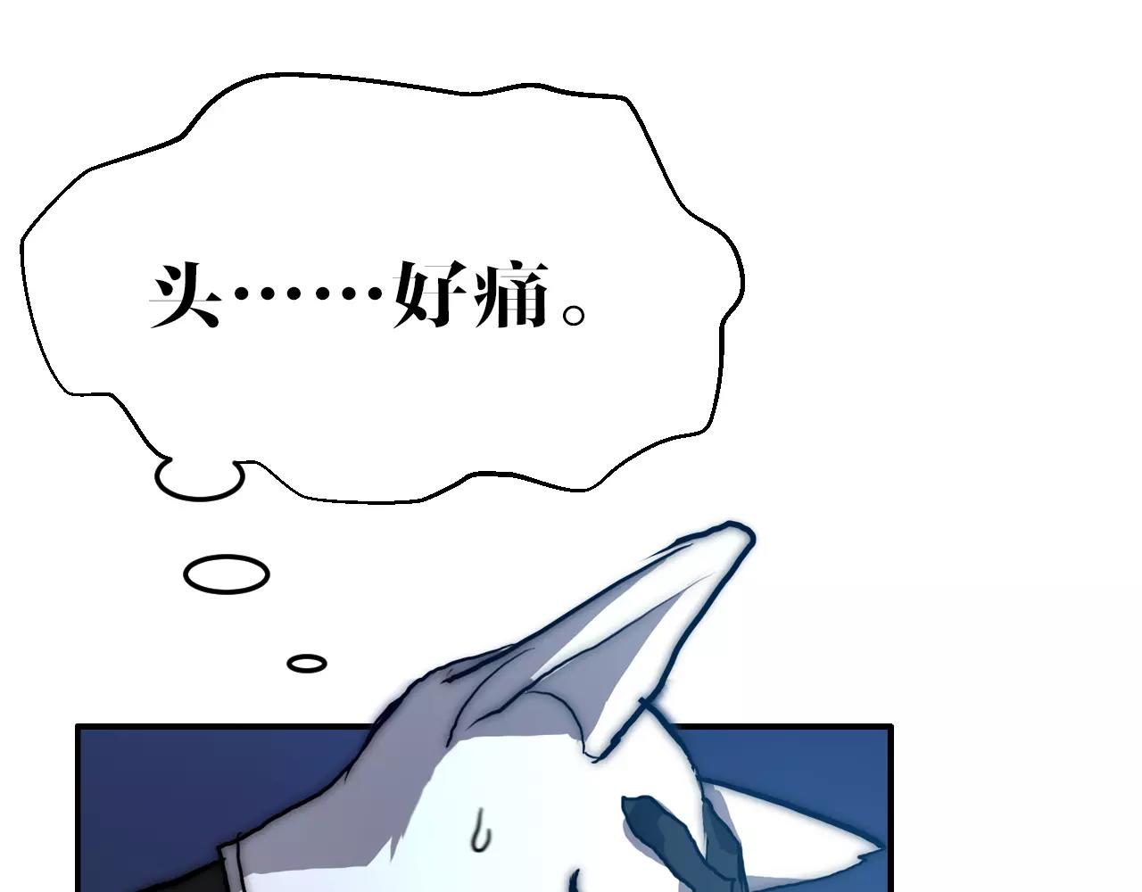 第42话 逃(1/2)-第42话