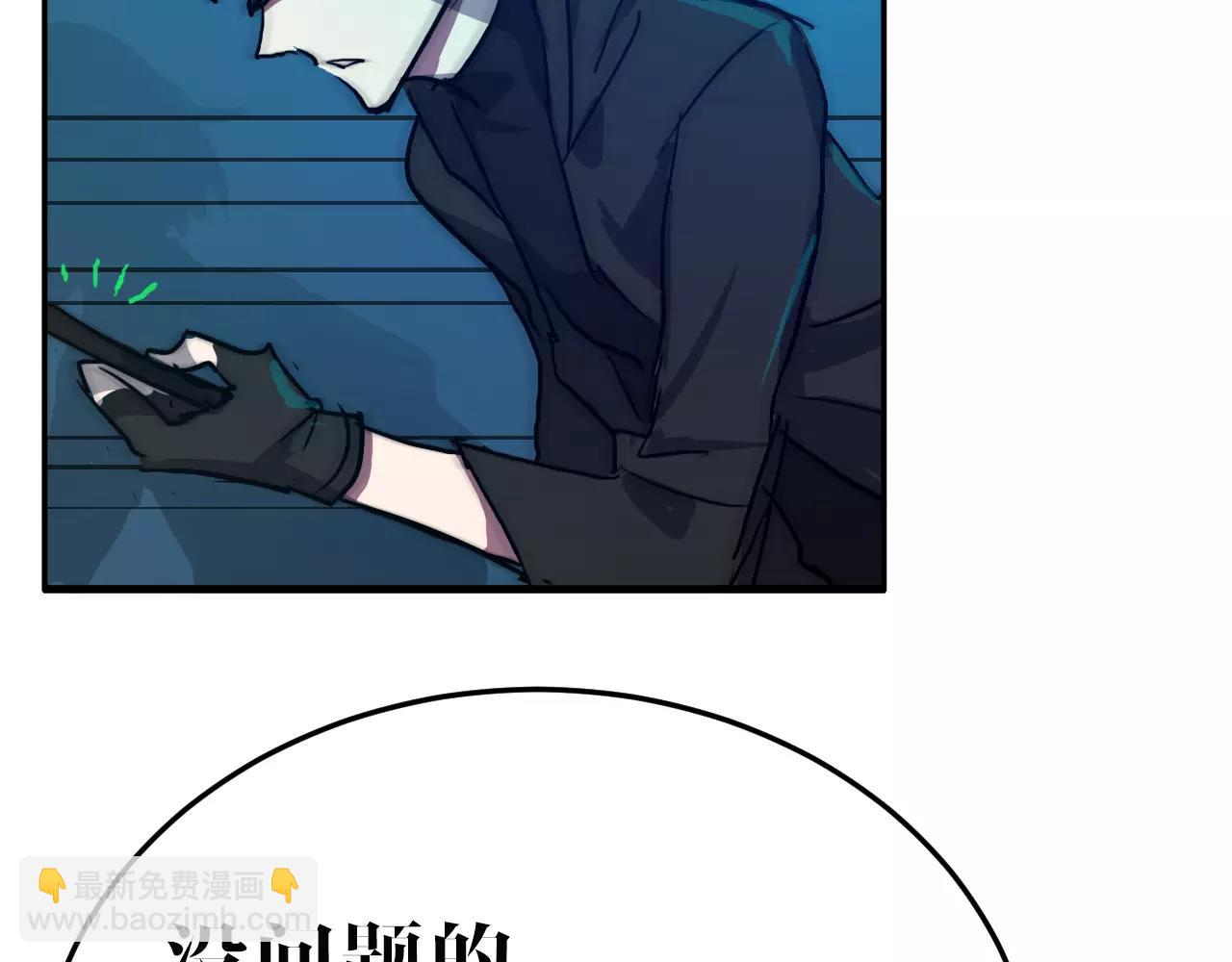 第44话 应对(1/2)-第44话