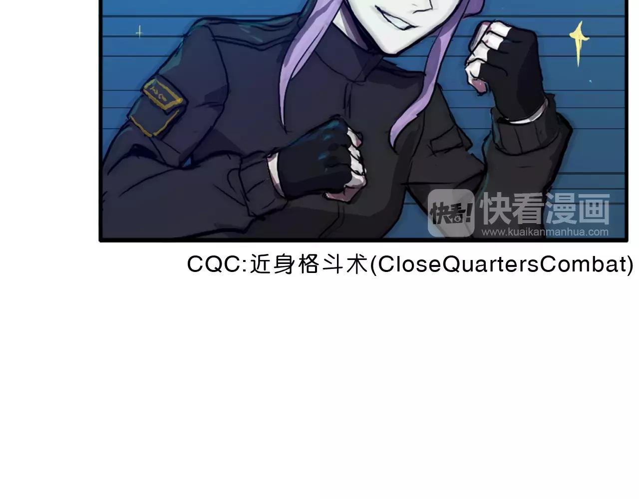 第44话 应对(1/2)-第44话