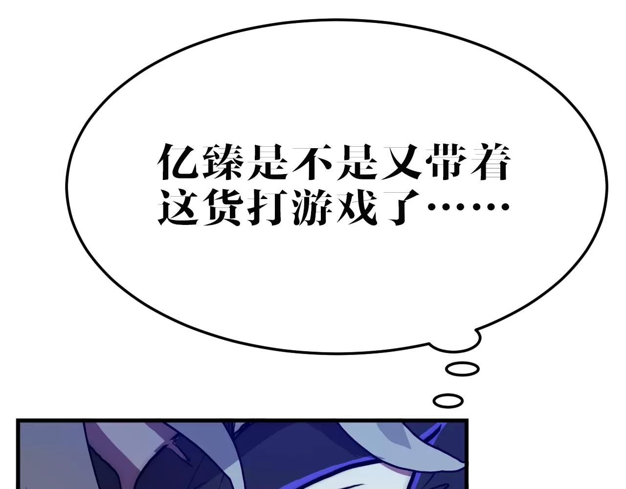 第44话 应对(1/2)-第44话