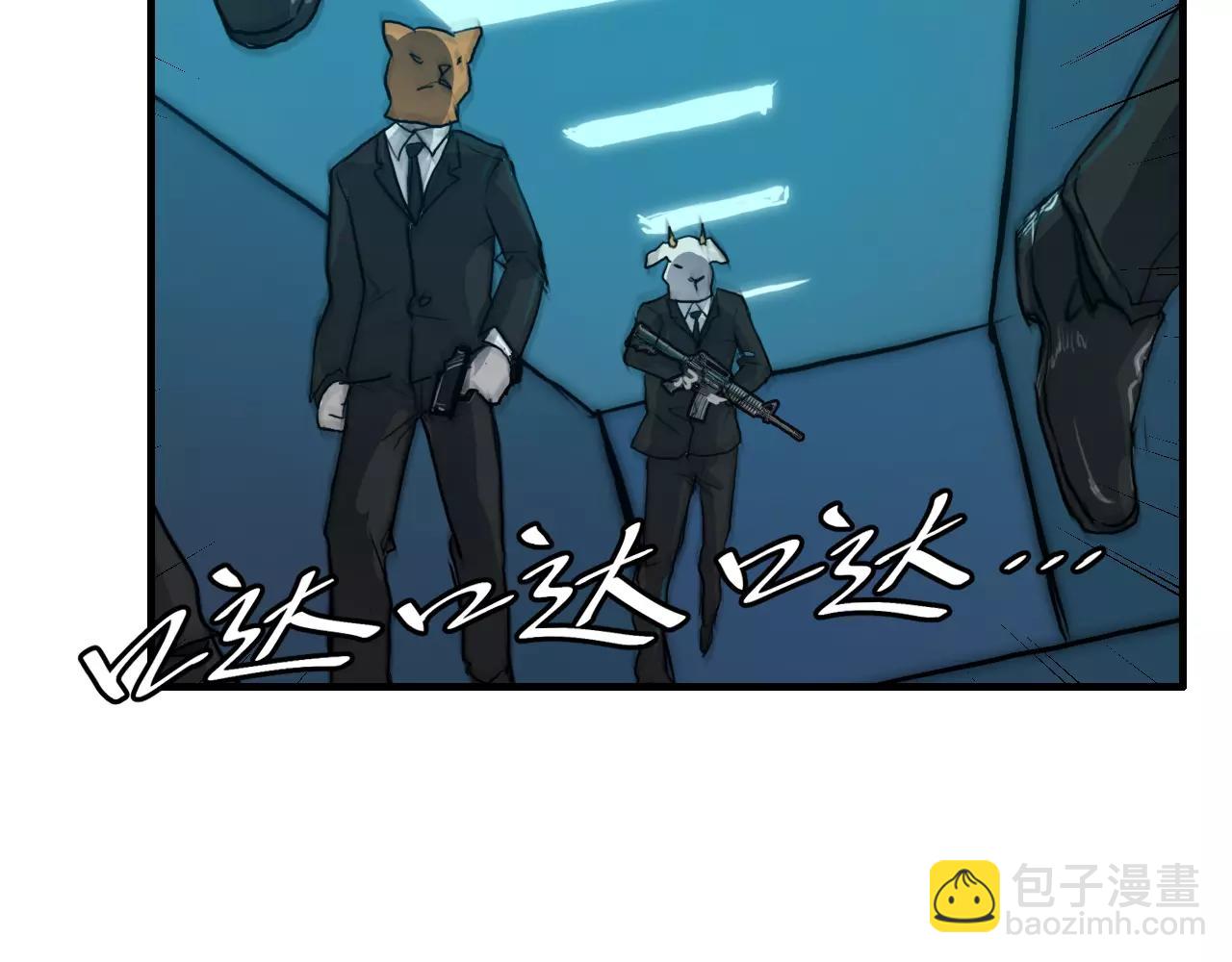 第44话 应对(1/2)-第44话